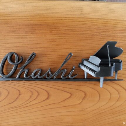 ロートアイアンの表札【ピアノ】