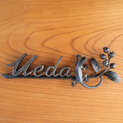 ロートアイアンの表札【ヤモリ・ジューンベリー】