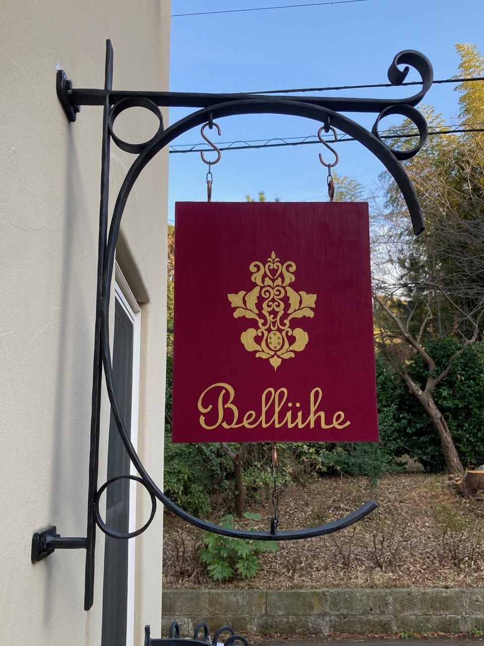 ロートアイアン看板