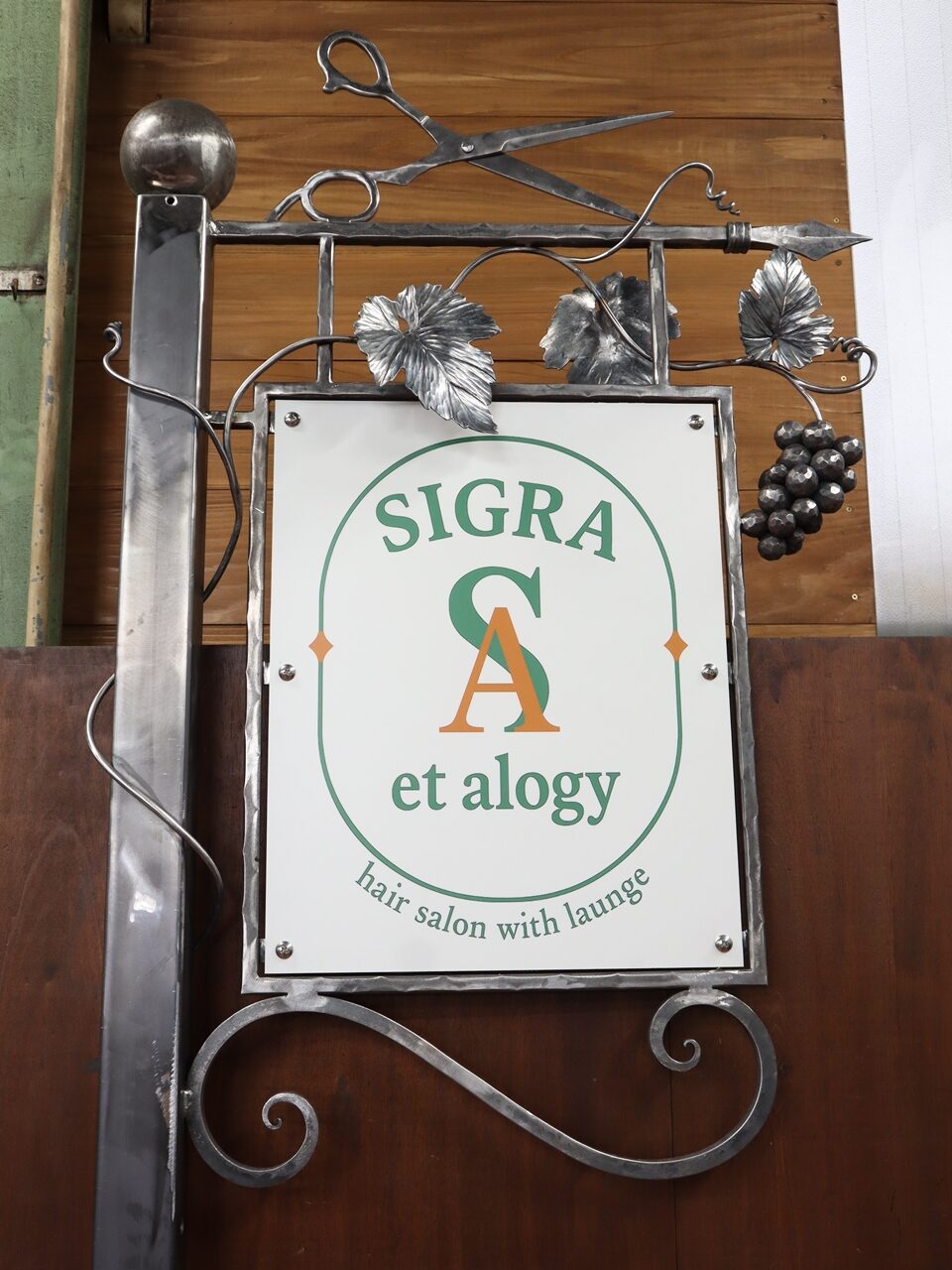 ロートアイアンの看板