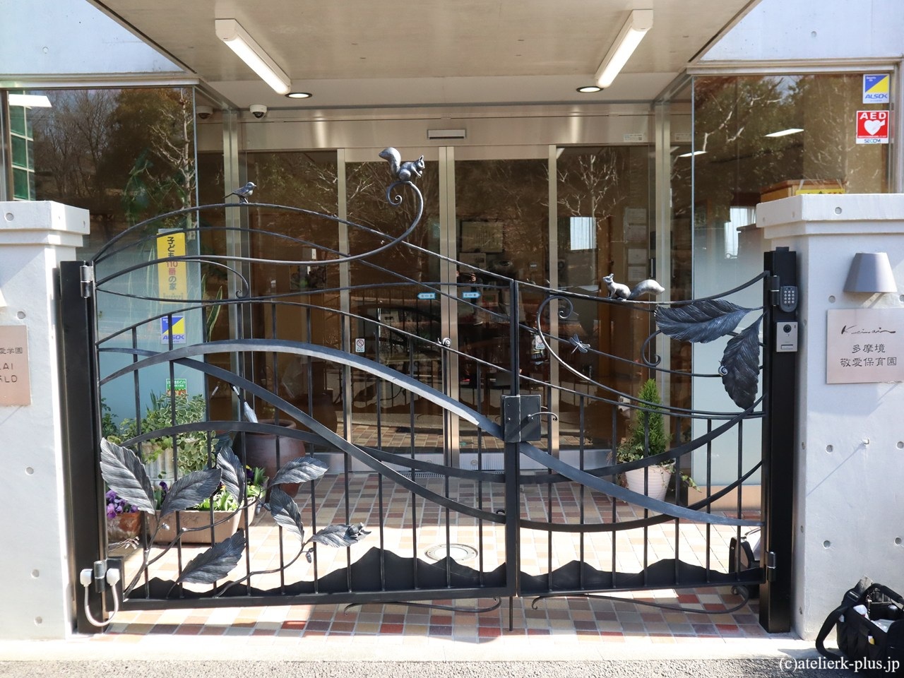 ロートアイアンの門扉の【リス・小鳥・ドングリ】