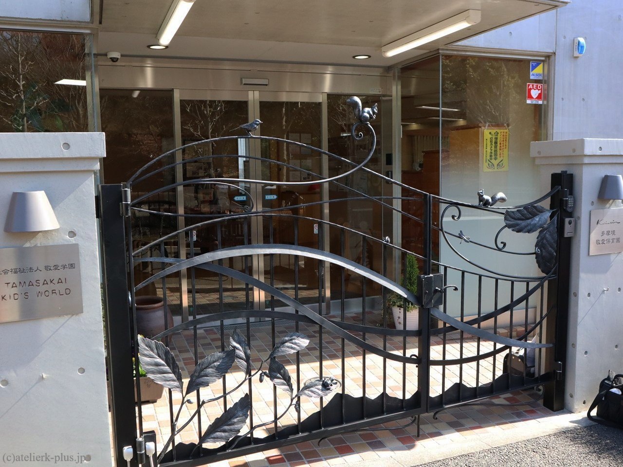 ロートアイアンの門扉の【リス・小鳥・ドングリ】