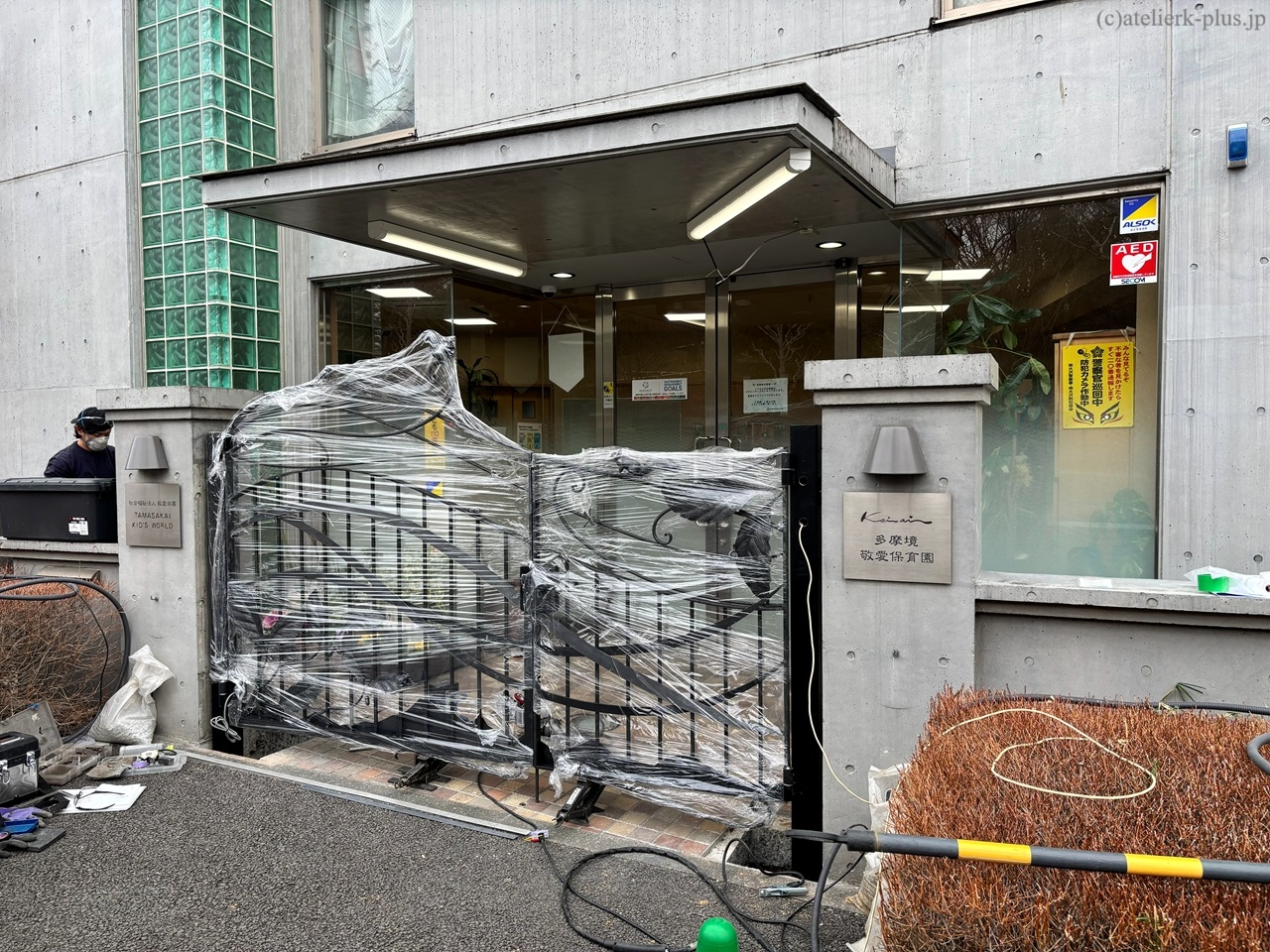 ロートアイアンの門扉の【リス・小鳥・ドングリ】